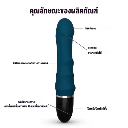 ดิลโด้สั่น เครื่องนวด AV เครื่องนวดเอวี 10 ความแรงสั่นสะเทือน