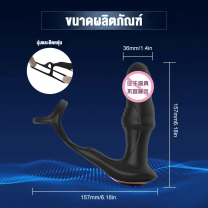 ของเล่นประตูหลัง เครื่องนวดต่อมลูกหมาก มอเตอร์คู่ สั่นสามจุด