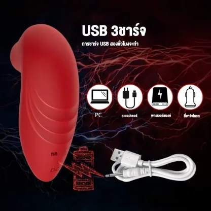 เครื่องดูดจิ๋ม เครื่องสั่นหัวนม มอเตอร์ทรงพลัง 10 ระดับการดูด