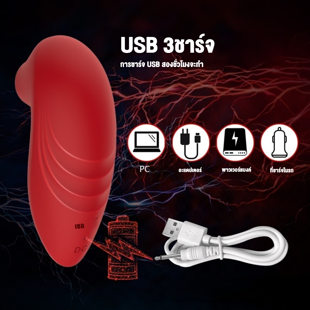 การดูดของเล่น มอเตอร์ทรงพลัง 10 ระดับการดูด ดีไซน์ปุ่มเดียว ซิลิโคนเกรดทางการแพทย์ กันน้ำระดับ IPX6|YP-sextoyfunny