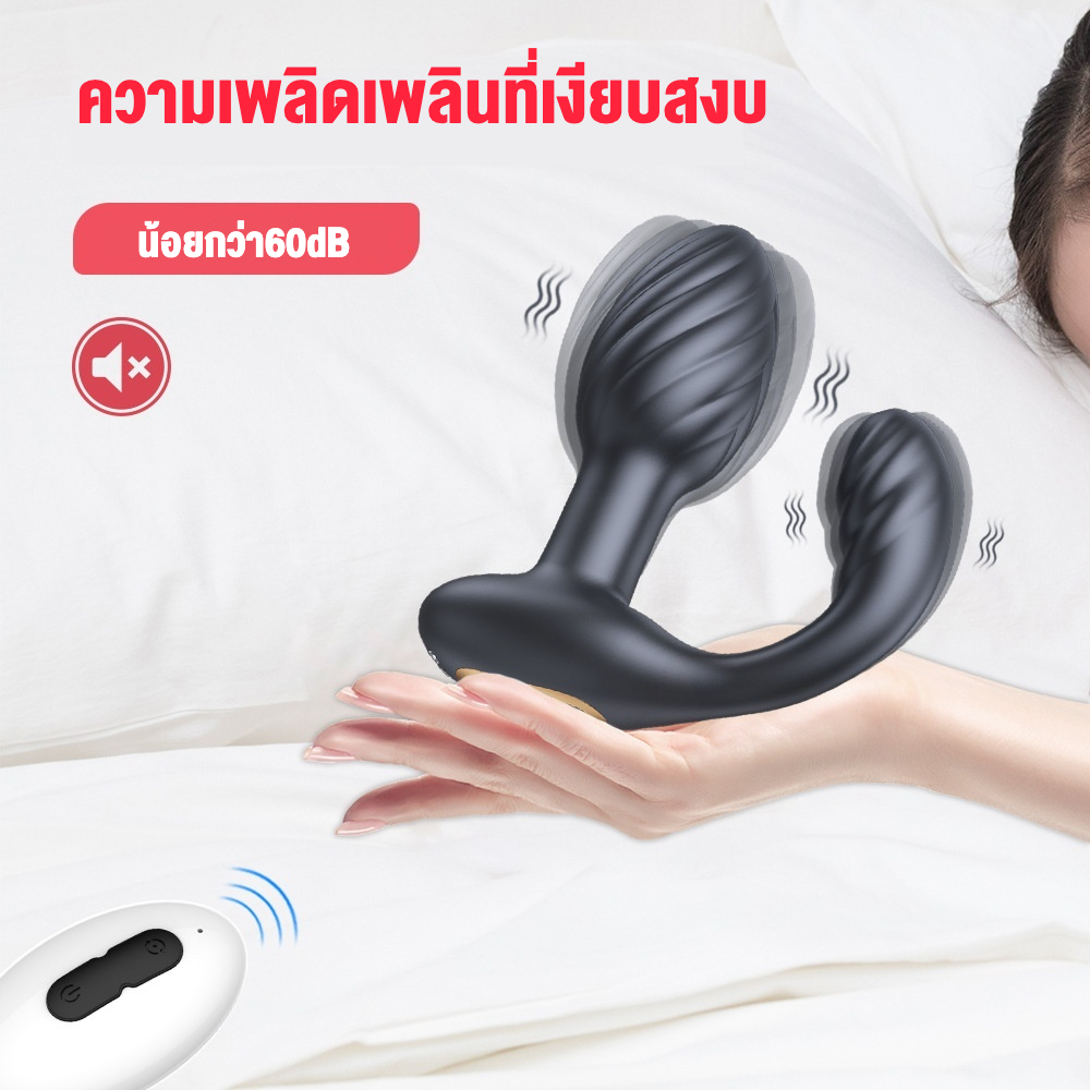 W0455 ปลั๊กทวาร 双เครื่องยนต์ 10ระดับความสั่น 10ระดับบิดงอ รีโมทอินฟราเรด เสียงเบาสุดขีด IPX6