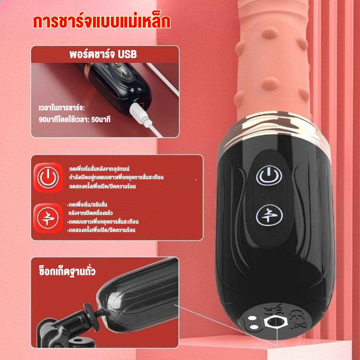 เครื่องสอดใส่พลังสูงอัตโนมัติ 10 ระดับความสั่น + ยืดหยุ่นได้ ดีไซน์สมจริง ควบคุมด้วยรีโมทอินฟราเรด พร้อมฐานดูดติดและระบบทำความร้อน|MQ-sextoyfunny