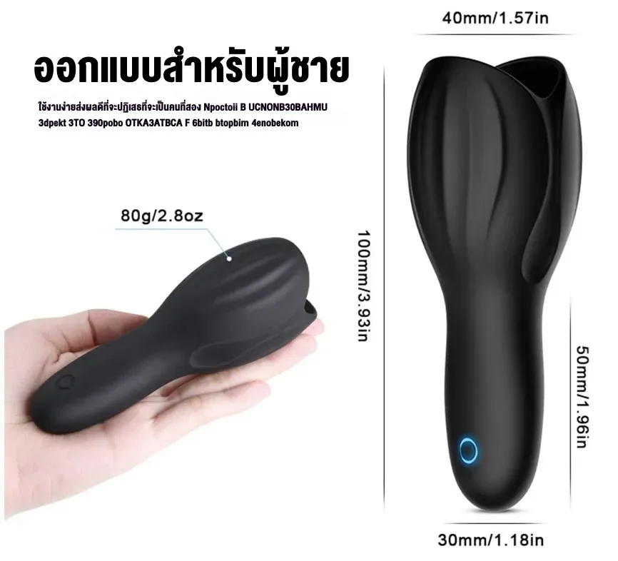 จิ๋มกระป๋องออโต้ จิ๋มกระป๋องอัตโนมัติ มอเตอร์ทรงพลัง การหลั่งช้า