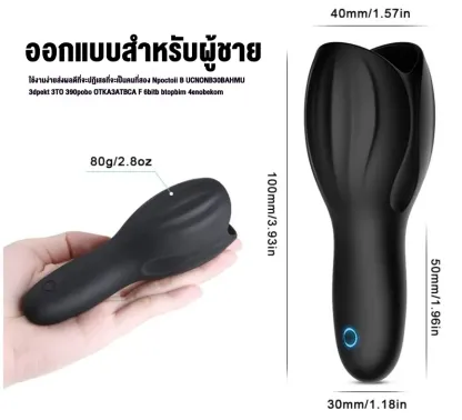 จิ๋มกระป๋องออโต้ จิ๋มกระป๋องอัตโนมัติ มอเตอร์ทรงพลัง การหลั่งช้า