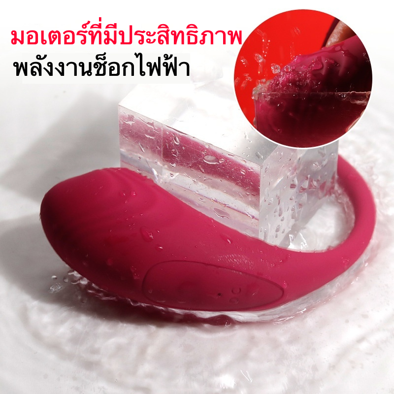 0079 ไข่สั่น 9 ระดับการสั่นสะเทือน, ควบคุมระยะไกลผ่านแอป, สวมใส่แบบล่องหน, กันน้ำทั้งเครื่อง|secwell