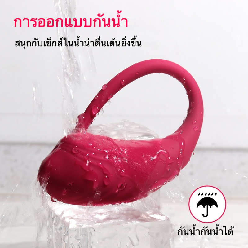 0079 ไข่สั่น 9 ระดับการสั่นสะเทือน, ควบคุมระยะไกลผ่านแอป, สวมใส่แบบล่องหน, กันน้ำทั้งเครื่อง|secwell