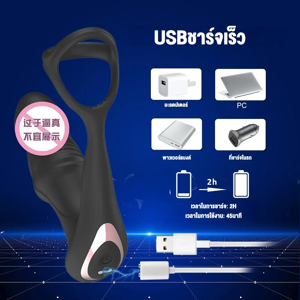 ของเล่นประตูหลัง เครื่องนวดต่อมลูกหมาก มอเตอร์คู่ สั่นสามจุด