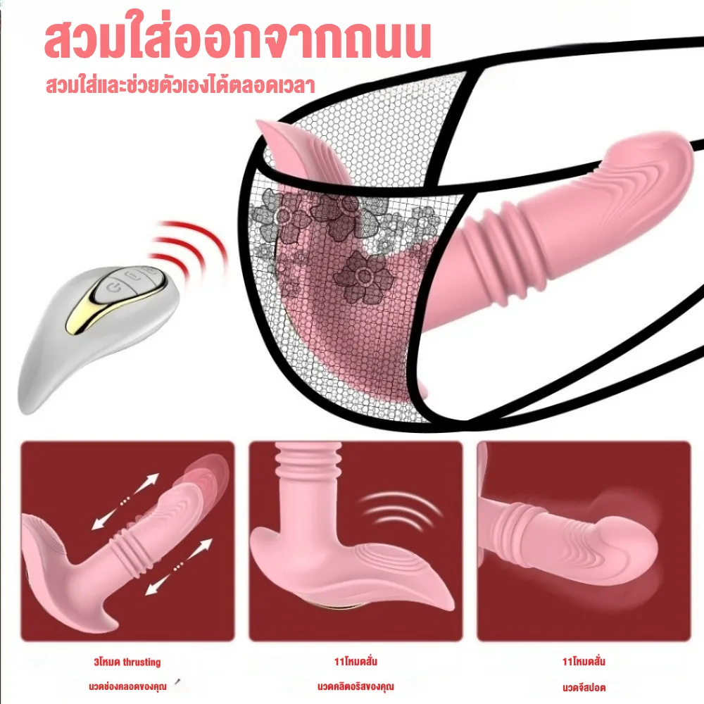 ของเล่นประตูหลัง เครื่องนวดต่อมลูกหมาก การออกแบบสมจริง ฟังก์ชันรีโมท