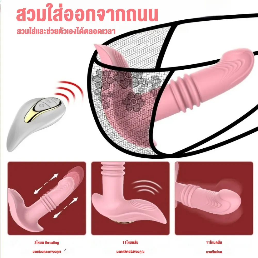 ของเล่นประตูหลัง เครื่องนวดต่อมลูกหมาก การออกแบบสมจริง ฟังก์ชันรีโมท