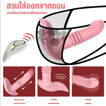 ของเล่นประตูหลัง เครื่องนวดต่อมลูกหมาก การออกแบบสมจริง ฟังก์ชันรีโมท