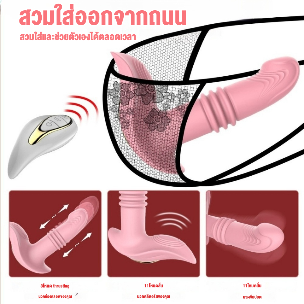 ต่อมลูกหมากเครื่องนวด 11 ความถี่การสั่นสะเทือน 3 ความถี่การยืดหด 3 มอเตอร์พลังสูง การออกแบบสมจริง ฟังก์ชันรีโมท|ChiQing-sextoyfunny