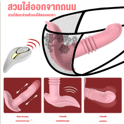 ต่อมลูกหมากเครื่องนวด 11 ความถี่การสั่นสะเทือน 3 ความถี่การยืดหด 3 มอเตอร์พลังสูง การออกแบบสมจริง ฟังก์ชันรีโมท|ChiQing-sextoyfunny