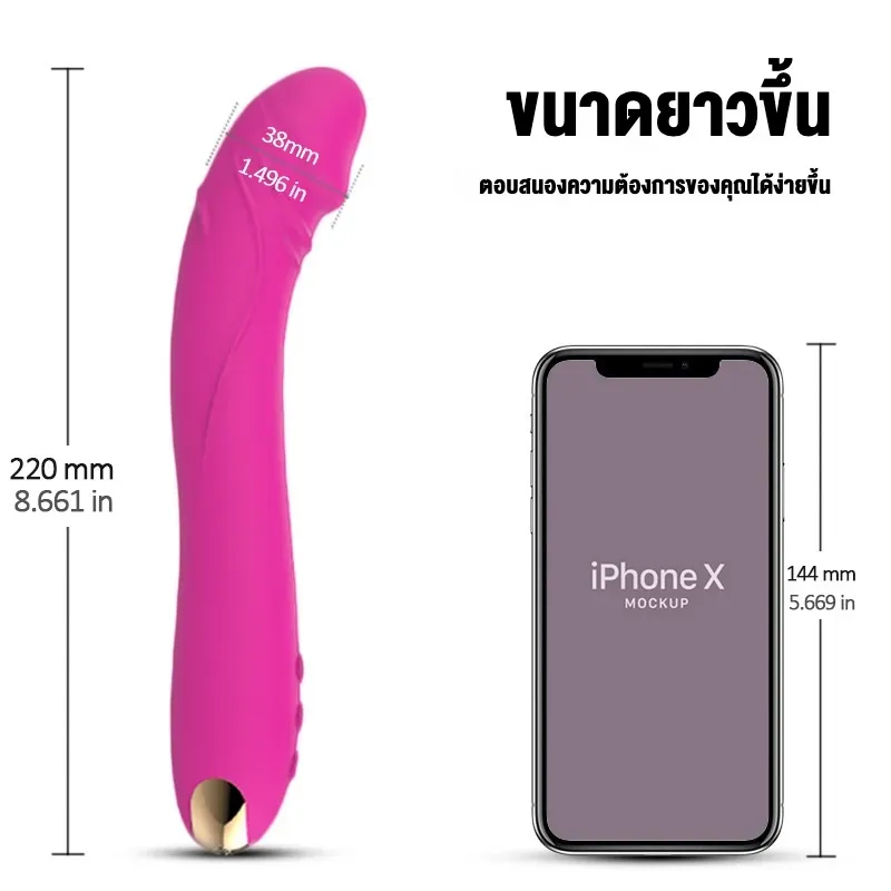 เครื่องนวด AV เครื่องนวดเอวี 10 โหมดการสั่นสะเทือน ดีไซน์เออร์โกโนมิก