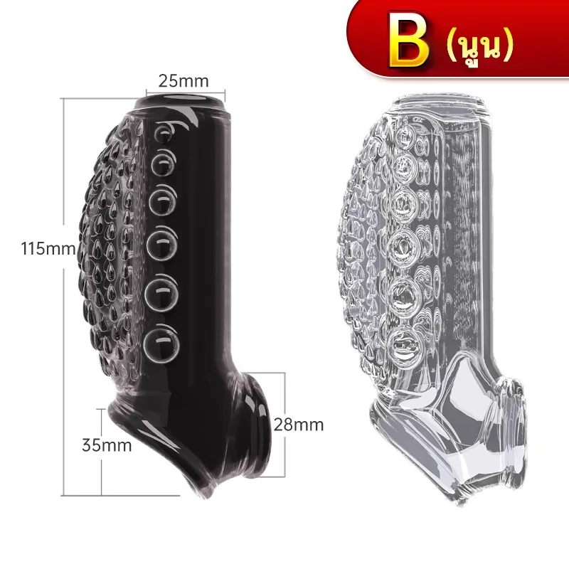 Transparent Through-Type Penis Sleeve 2 Styles Available