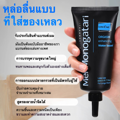 W6800未定价ลูบิแคนท์ใส ปราศจากซิลิโคน ละลายน้ำได้ ได้รับการรับรองจาก FDA