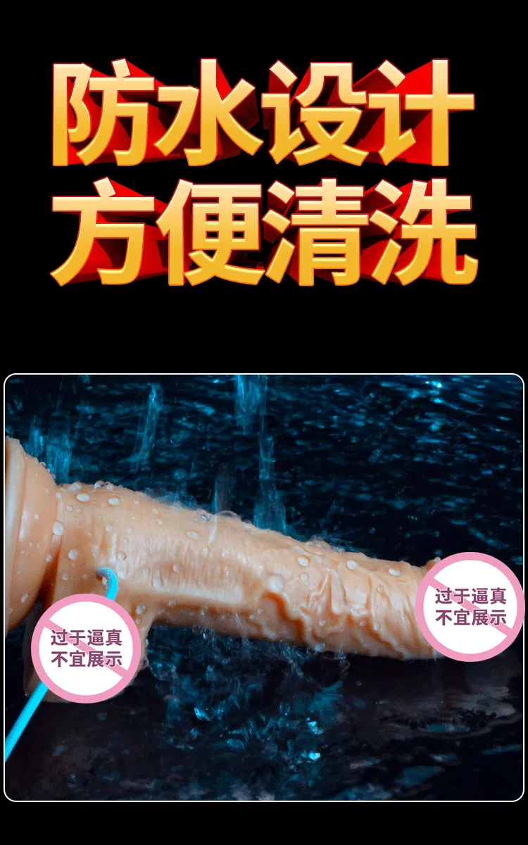Remote Control Vibrating & Thrusting Heating Dildo 19cm
