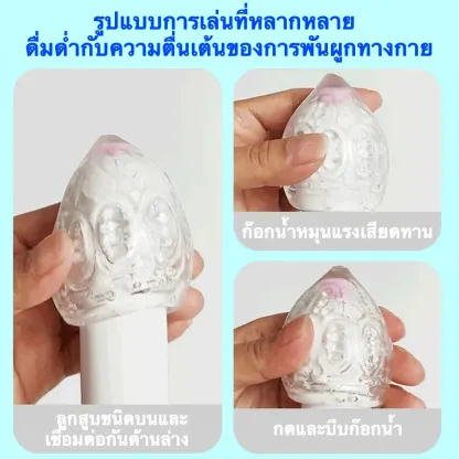 จิ๋มกระป๋อง จิ๋มปลอม วัสดุ TPE หนาพิเศษ เลือกได้ 3 ช่องทาง
