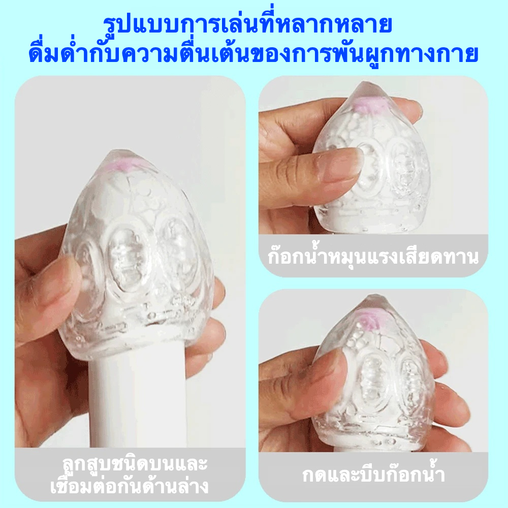 W5511未定价ถ้วยช่วยตัวเองใช้มือ วัสดุ TPE หนาพิเศษ เลือกได้ 3 ช่องทาง เนื้อสัมผัสสมจริงเหมือนมนุษย์