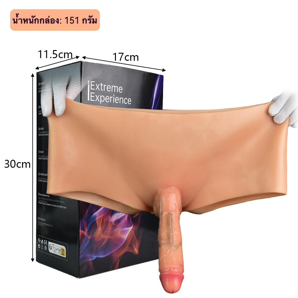 未定价กางเกงทอม ออกแบบแบบชิ้นเดียว วัสดุซิลิโคนพรีเมี่ยม ระดับความสมจริงสูง