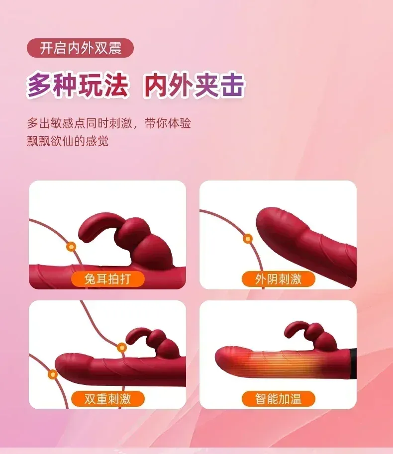 เครื่องนวด AV เครื่องนวดเอวี ระบบมอเตอร์คู่ 8 ระดับสั่นและยืดหด