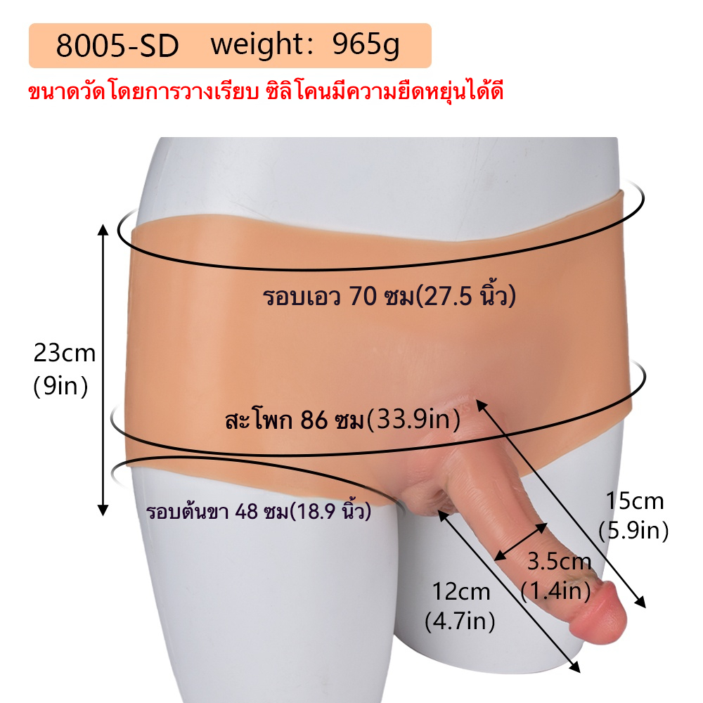 未定价กางเกงทอม ออกแบบแบบชิ้นเดียว วัสดุซิลิโคนพรีเมี่ยม ระดับความสมจริงสูง