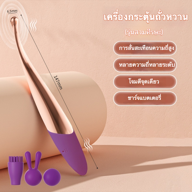 สั่นสะเทือนแท่ง มอเตอร์แรงดันสูง 7 โหมดสั่นไหว ดีไซน์โค้งเว้า 360° กระตุ้นได้ทุกมุม|JIUUY