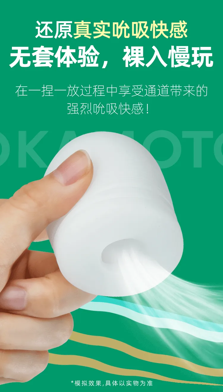 Stealth Pocket Pussy Manual Squeeze Highly Stretchable