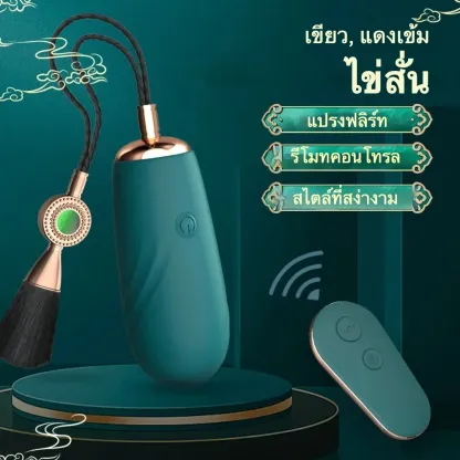 ไข่สั่น ไข่สั่นสั่น ไข่สั่นไฟฟ้า มอเตอร์กำลังสูง 10 ความถี่การสั่น