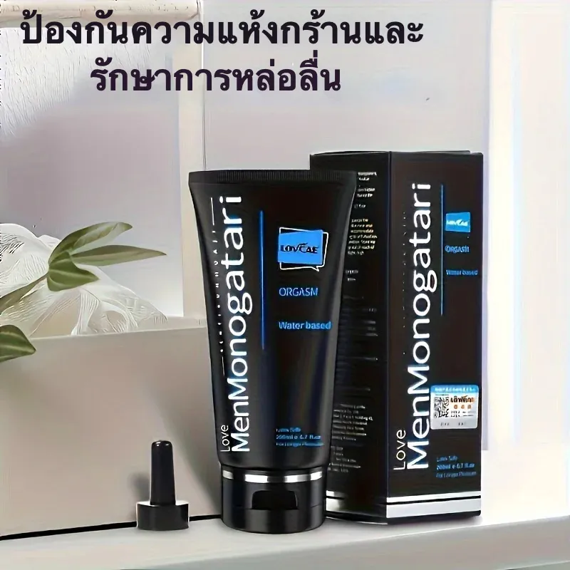 ลูบิแคนท์ใส ปราศจากซิลิโคน ละลายน้ำได้ ได้รับการรับรองจาก FDA