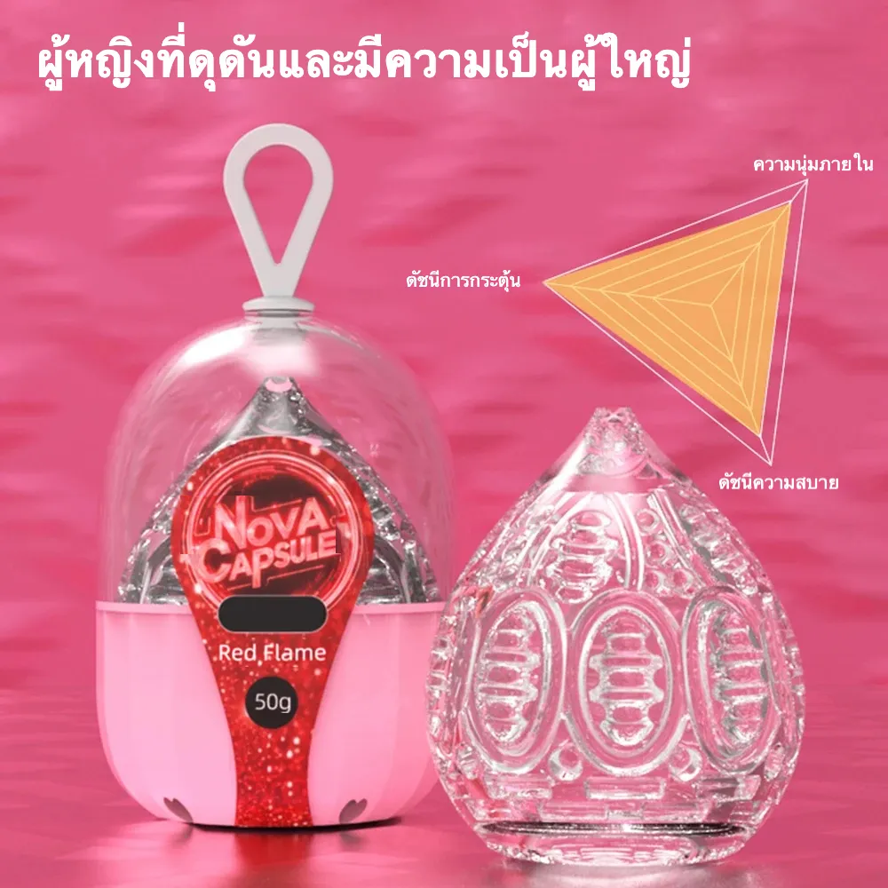 จิ๋มกระป๋อง จิ๋มปลอม วัสดุ TPE หนาพิเศษ เลือกได้ 3 ช่องทาง