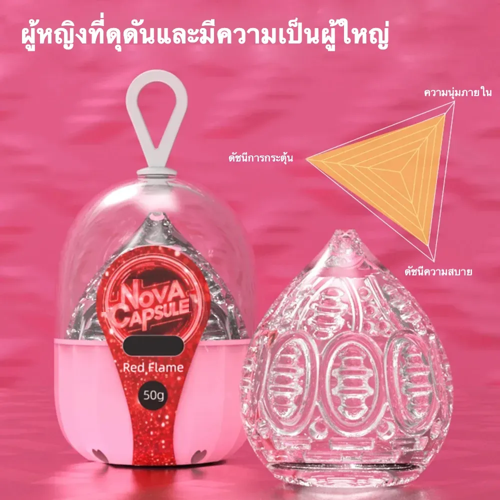 จิ๋มกระป๋อง จิ๋มปลอม วัสดุ TPE หนาพิเศษ เลือกได้ 3 ช่องทาง