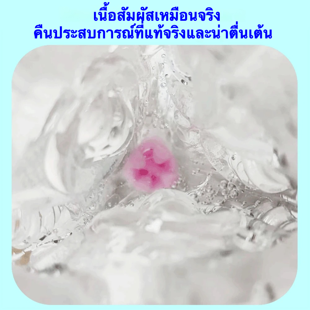 W5511未定价ถ้วยช่วยตัวเองใช้มือ วัสดุ TPE หนาพิเศษ เลือกได้ 3 ช่องทาง เนื้อสัมผัสสมจริงเหมือนมนุษย์