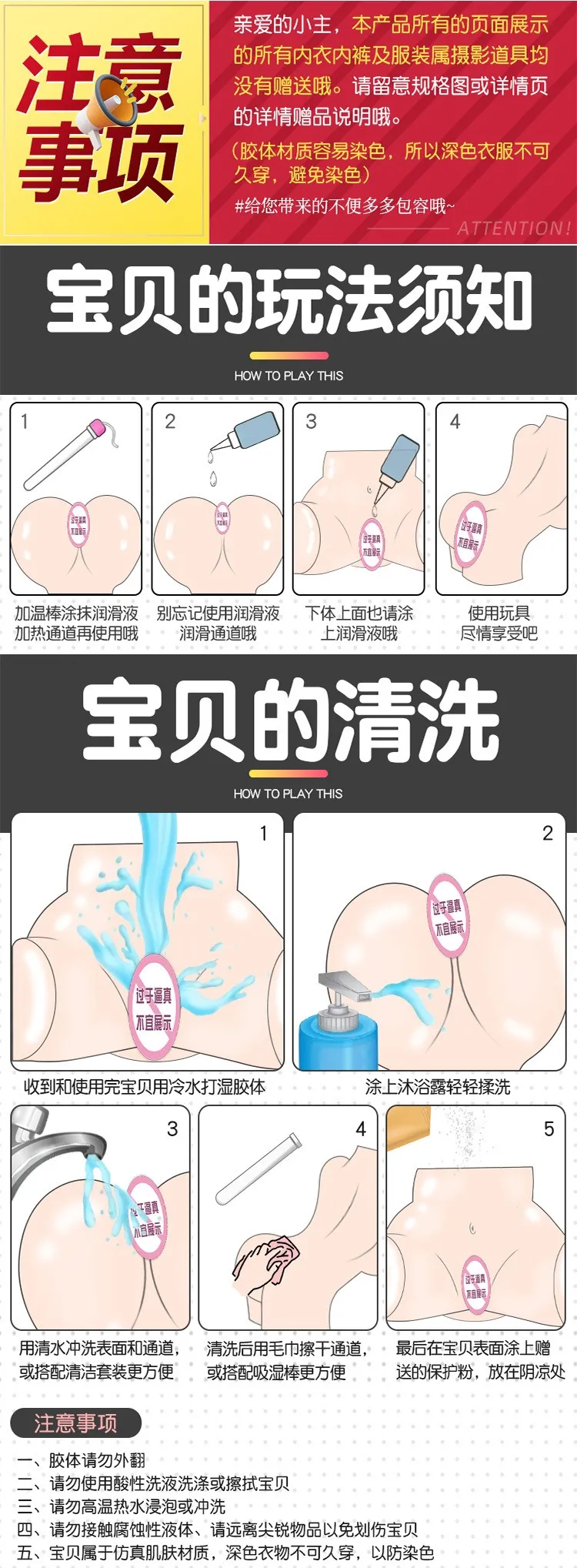 จิ๋มสะโพก จิ๋มก้นซิลิโคน มีทั้งนม สะโพกสาว วัสดุ TPE