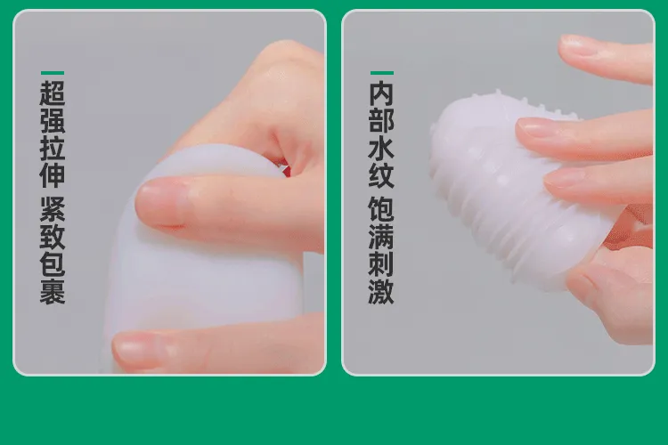Stealth Pocket Pussy Manual Squeeze Highly Stretchable