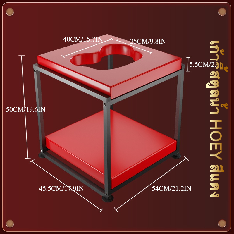W1503未定价ม้านั่งสุขา โครงสร้างหนาแน่น ออกแบบเจาะช่อง ถอดประกอบได้
