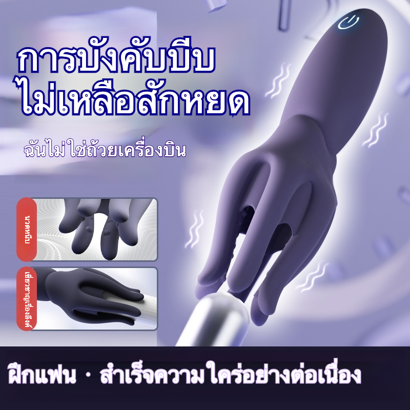 อุปกรณ์ฝึกอวัยวะเพศชาย มอเตอร์กำลังสูง 10 ระดับความสั่นสะเทือน ถ้วยอัตโนมัติ + เครื่องฝึก ฟังก์ชันแอป| GALAKU-sextoyfunny