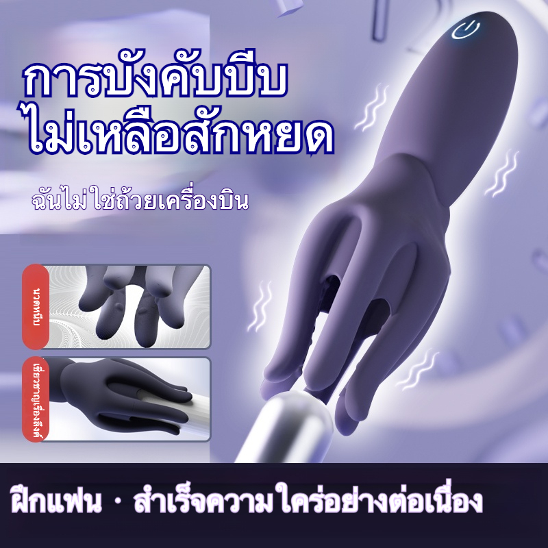 อุปกรณ์ฝึกอวัยวะเพศชาย มอเตอร์กำลังสูง 10 ระดับความสั่นสะเทือน ถ้วยอัตโนมัติ + เครื่องฝึก ฟังก์ชันแอป| GALAKU-sextoyfunny