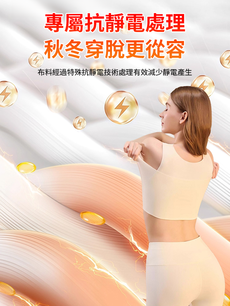 暖薑溫感貼片羊絨蠶絲保暖背心