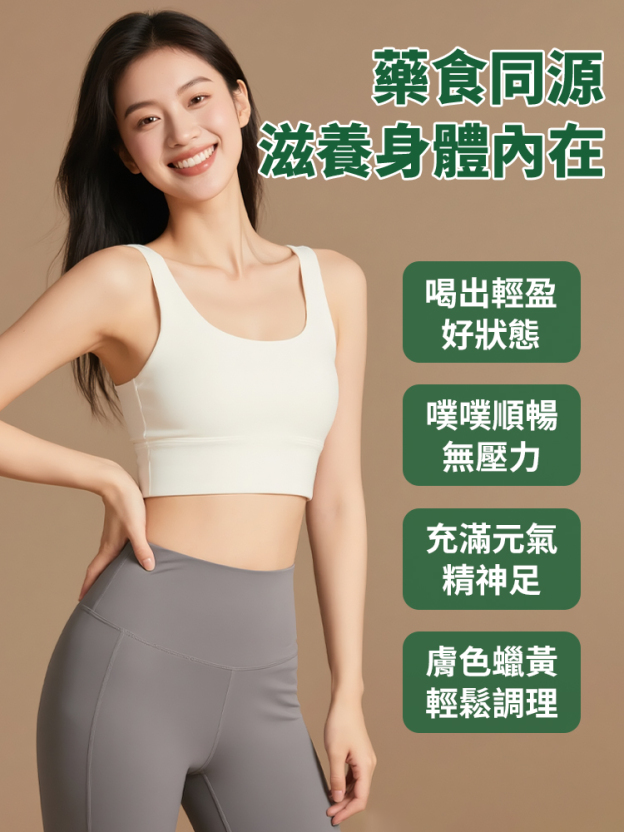 驚艷！空姐懶人減肥飲｜12 種植萃月瘦 10kg 直省 850 元！🥬纯植物配方，大量用戶實測效果👍