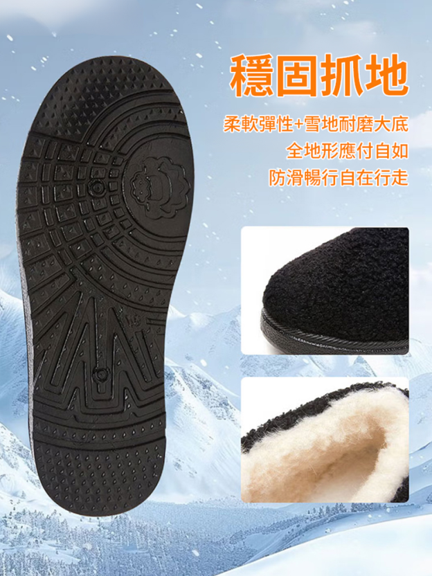 羊羔絨保暖雪靴