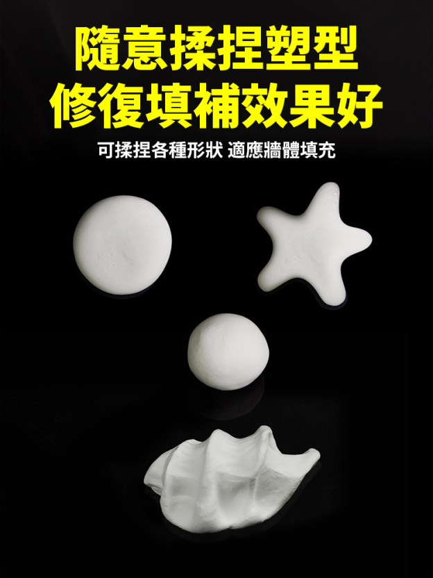 家用空調下水管密封膠泥