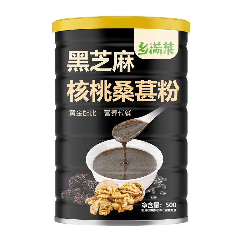 【以黑養黑食療】黑芝麻核桃桑葚粉😄補足氣血，黑髮蹭冒！