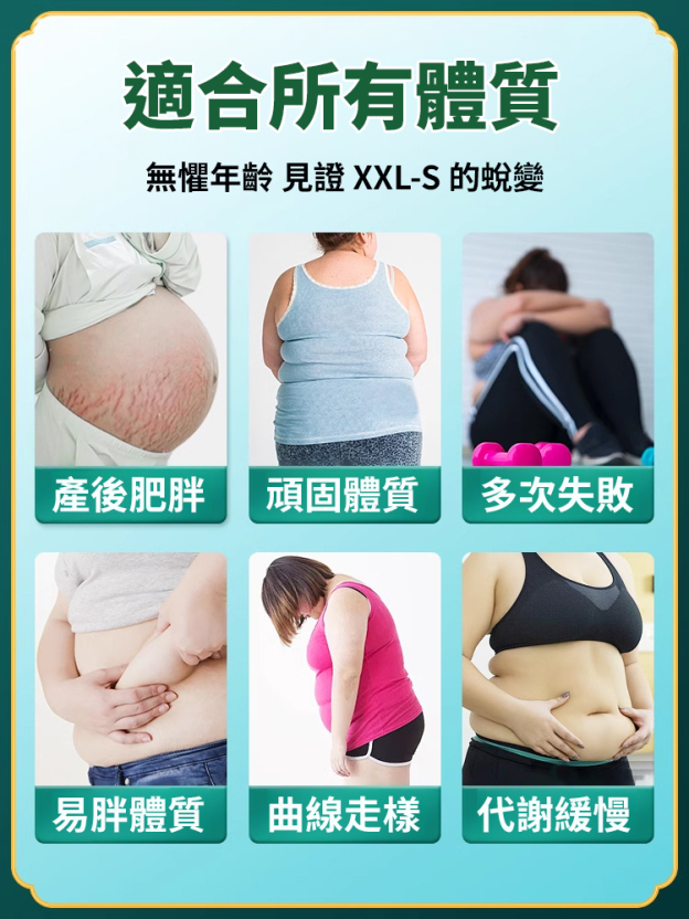 驚艷！空姐懶人減肥飲｜12 種植萃月瘦 10kg 直省 850 元！🥬纯植物配方，大量用戶實測效果👍