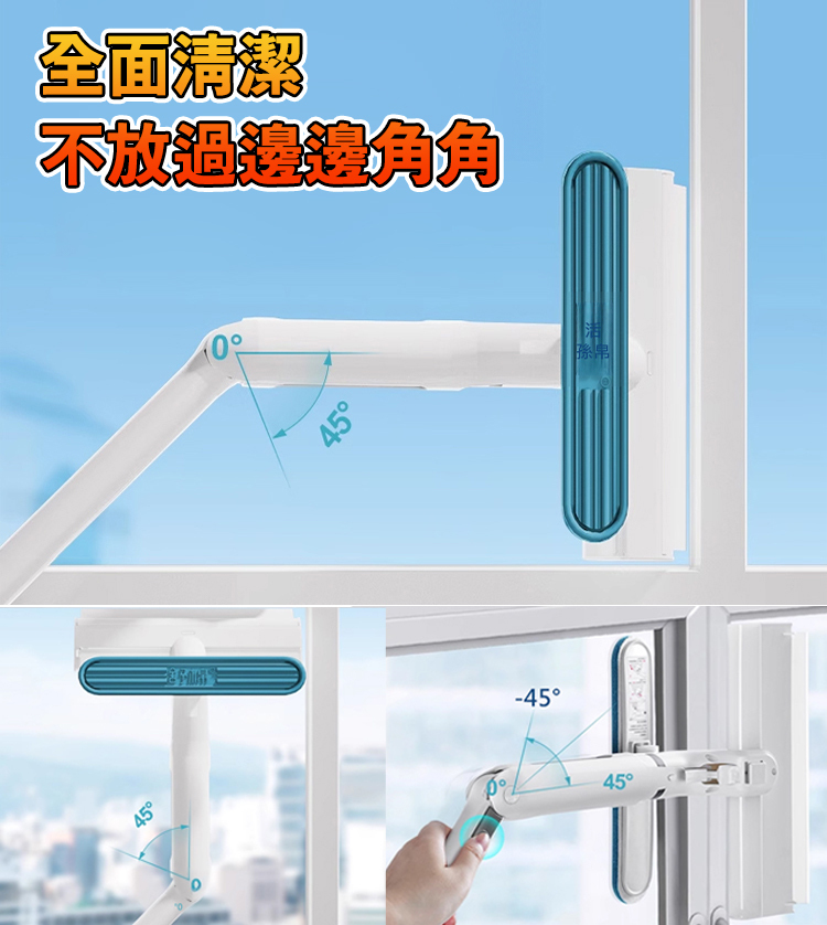 刮擦一體雙面帶噴霧擦窗神器👍擦窗不滴水！自吸髒水 + 伸縮桿 + 噴霧擦窗神器 高處 / 死角一次清