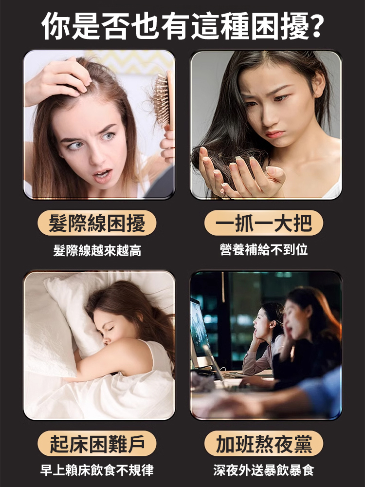 【以黑養黑食療】黑芝麻核桃桑葚粉😄補足氣血，黑髮蹭冒！