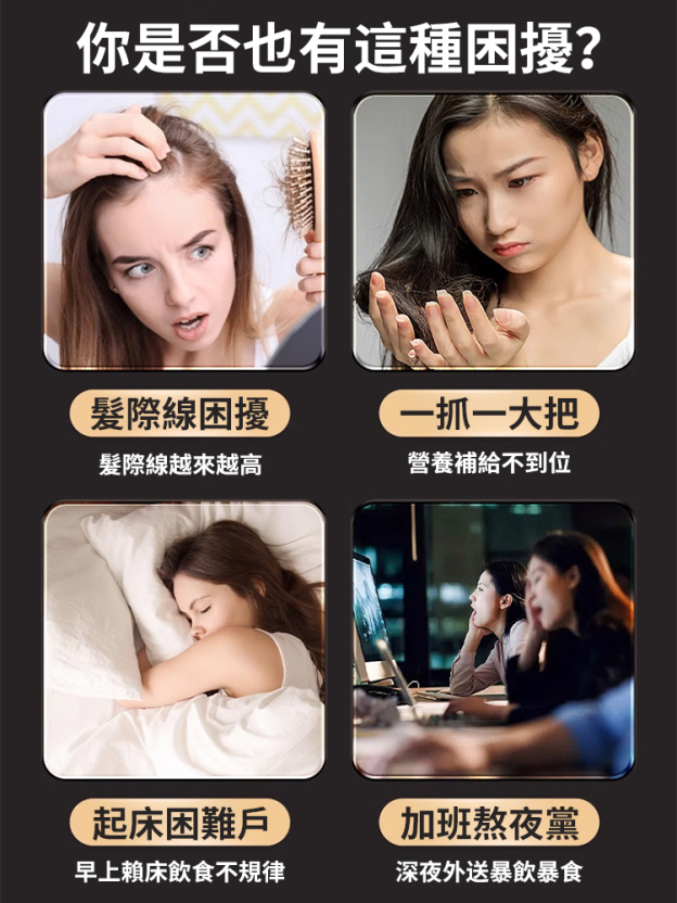 【以黑養黑食療】黑芝麻核桃桑葚粉😄補足氣血，黑髮蹭冒！