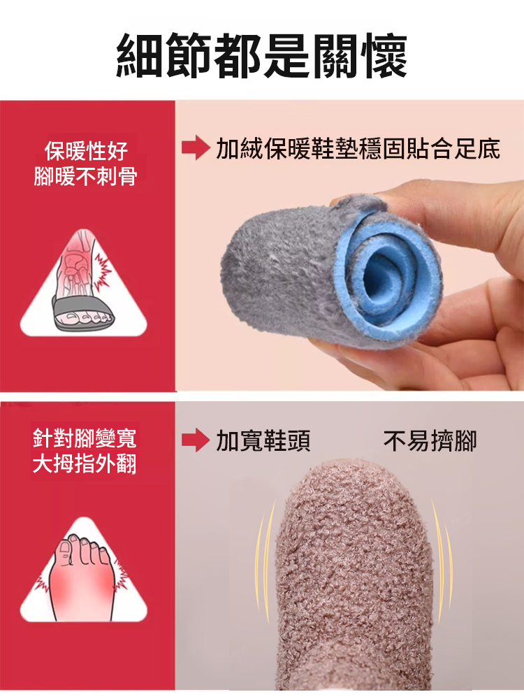 羊羔絨保暖雪靴