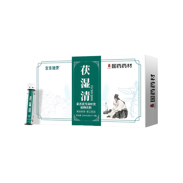 驚艷！空姐懶人減肥飲｜12 種植萃月瘦 10kg 直省 850 元！🥬纯植物配方，大量用戶實測效果👍