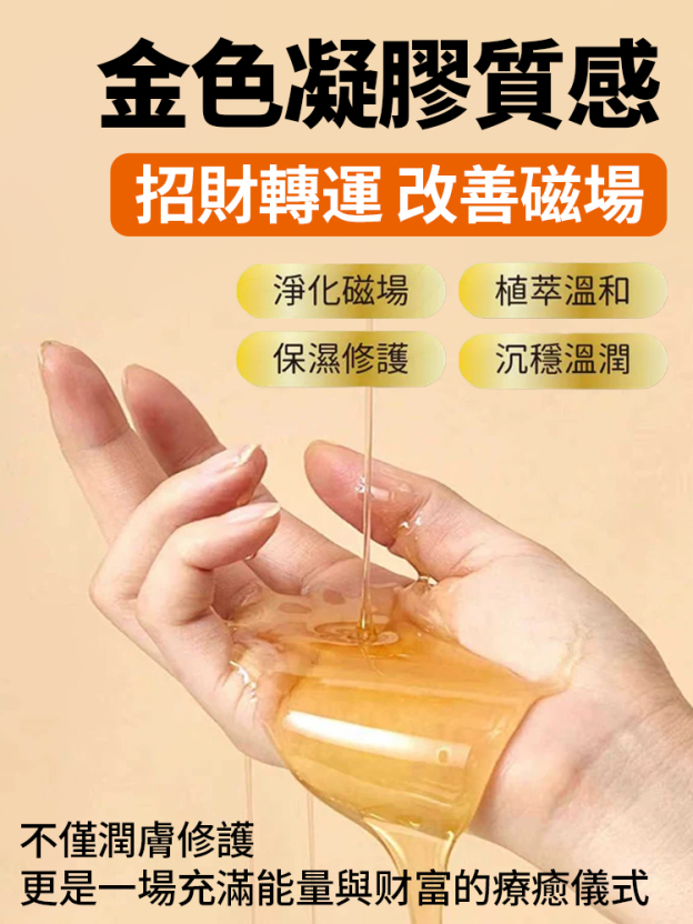 【99.99% 水潤度暴增💧】膠原蛋白維C護手霜❤台湾熱賣破 15 萬件！專治手部所有困擾