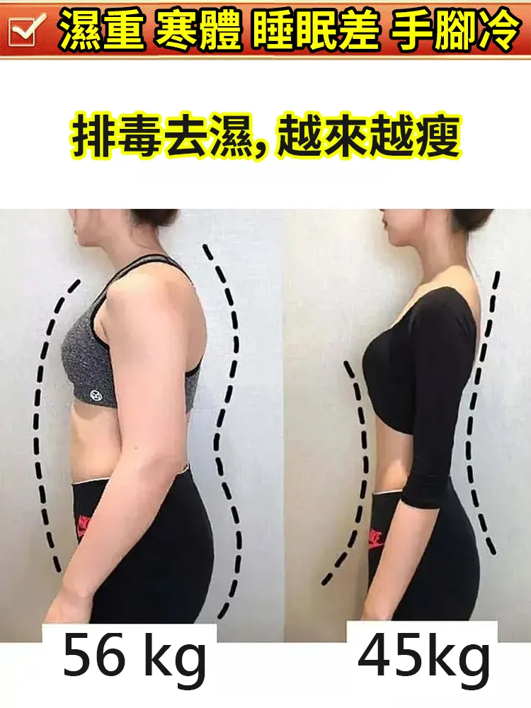 黨參地黃茯苓草本泡腳包